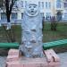 Сквер со скульптурами (ru) in Buy city