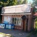 Магазин солодощів «Ням-ням» (uk) in Borodianka city