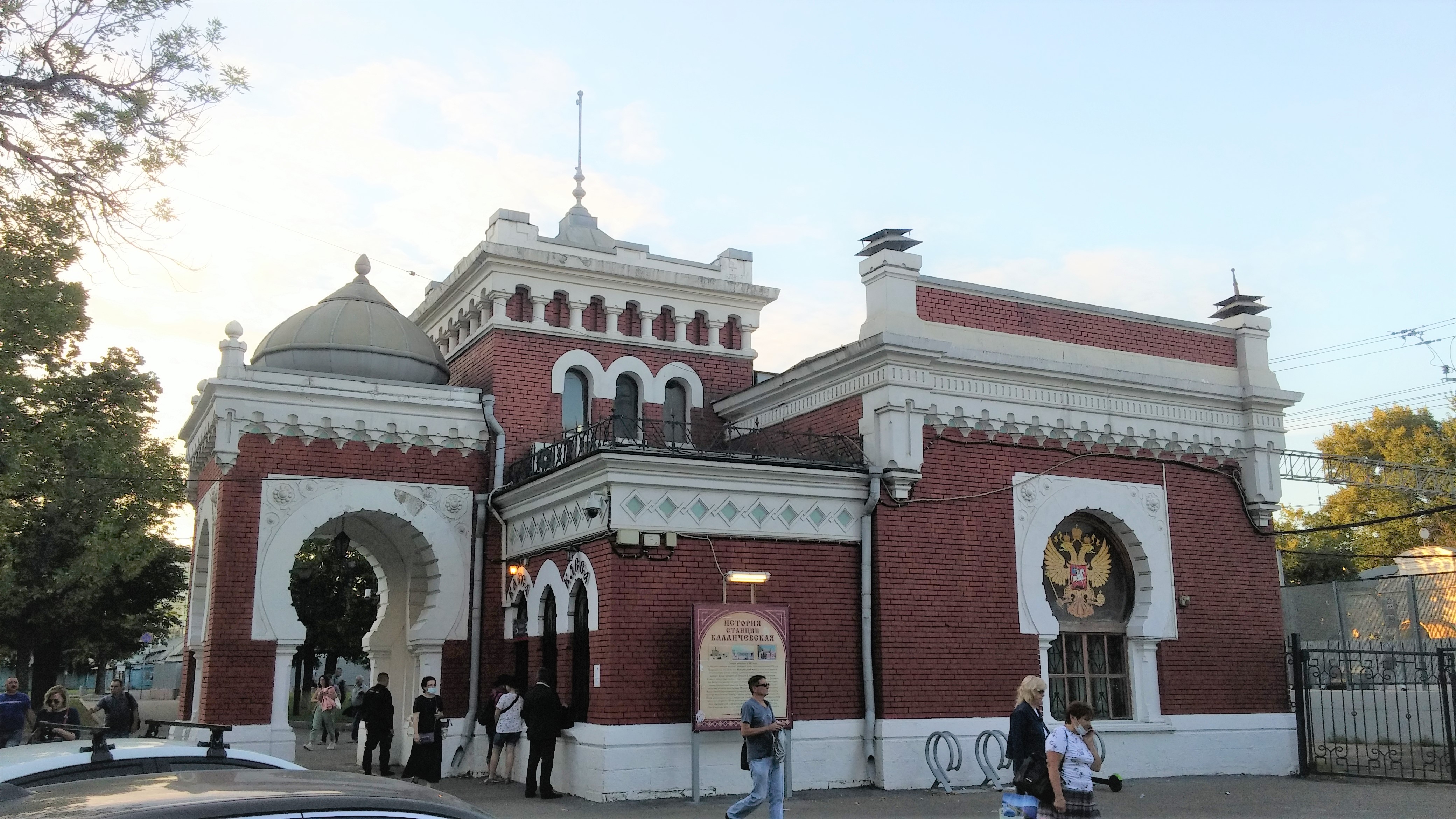 Императорский железнодорожный павильон станции Каланчёвская — памятник ...