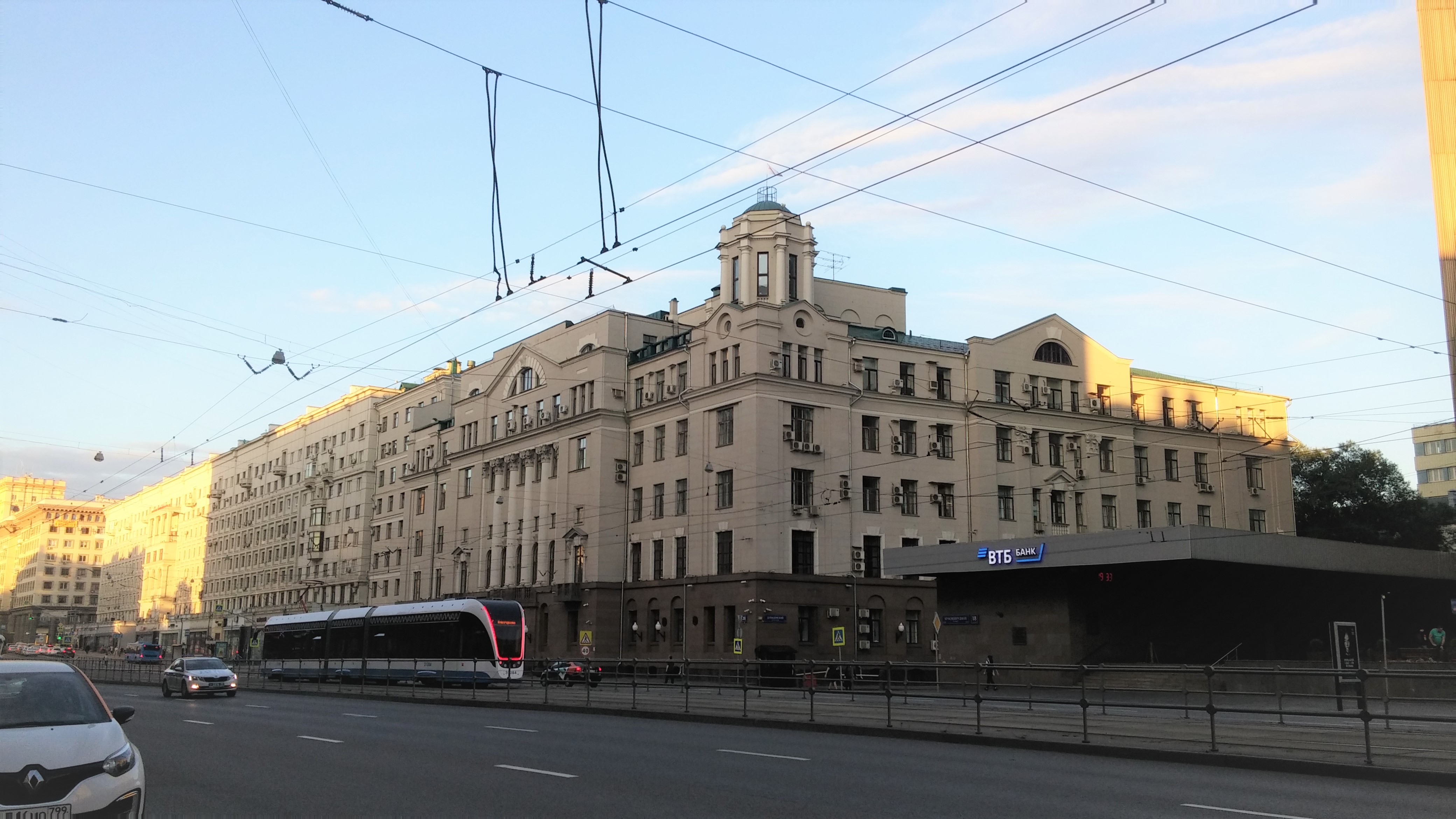 Управление Московской железной дороги - Москва Краснопрудная ул,20