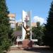 Памятник ВЛКСМ в городе Раменское