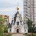 The  Joy of All, Who Sorrow Holy Mother Icon orthodox church commemorating the terrorist attack victims