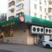 Круглосуточный продуктовый магазин «Магнолия» в городе Москва