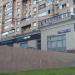 Спортивный магазин «СпортDепо» в городе Москва