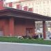 Цветочная клумба в городе Москва