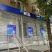 Банк «ВТБ» в городе Москва