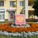 Герб Российской Федерации в городе Раменское