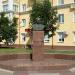 Бюст В. Н. Степнова в городе Раменское