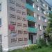 ул. Октябрьской Революции (ru), 23 in Buy city