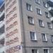 ул. Красной Армии (ru), 8 in Buy city