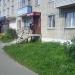 Студия красоты BlissThai (ru) in Buy city
