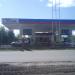 АЗС «Роснефть» (ru) in Buy city