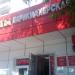 Парикмахерская в городе Москва