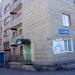 ул. Комарова (ru), 25б in Tuymazy city
