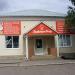 Магазин «Электромир» в городе Туймазы