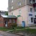 Мастерская «Ремонт обуви» в городе Туймазы