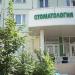 Стоматологическая клиника Lotus Dent в городе Москва