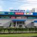 Торговый центр «Океан» в городе Москва