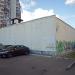 Центральный тепловой пункт в городе Москва