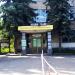 LLC Bioresource in Zhytomyr city