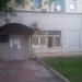Молочно-раздаточный пункт при детской поликлинике № 33 СЗАО в городе Москва