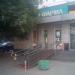 Аптека «Самсон Фарма» в городе Москва