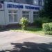 Детский технопарк «Вертикальный взлёт» в городе Москва