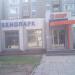 Детский технопарк «Вертикальный взлёт» в городе Москва