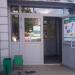 Аптека «Горздрав» в городе Москва