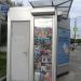 Торговый киоск «Пресса» в городе Москва