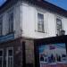 Дом Милославских — памятник архитектуры (ru) in Buy city