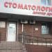 Стоматология «Доктор Дрим» в городе Казань