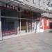 Кафе «СушиWok» в городе Москва