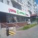 Магазин «КуулКлевер Мясновъ Отдохни» № 85 в городе Москва