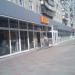 Мупермаркет Billa в городе Москва
