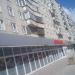 Мупермаркет Billa в городе Москва