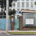 КПП в городе Москва