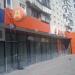 Универсам «Дикси» в городе Москва