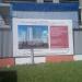 Строящийся клубный дом «Октябрь» в городе Москва