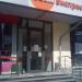 Офис «ЗаймЭкспресс» в городе Москва