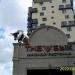 Мясной ресторан «THE БЫК» в городе Москва