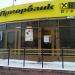 Центр банковских услуг № 101/3 ОАО «Приорбанк» в городе Минск