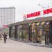 Ресторан Burger King в городе Минск