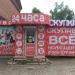 Центр скупки техники «Скупка 24» в городе Хабаровск