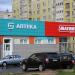 Универсам «Магнит у дома» в городе Тверь