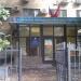 Управа Южнопортового района ЮВАО в городе Москва