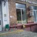 Аптека «Будь здоров!» в городе Москва
