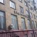 Библиотека № 153 ЮВАО в городе Москва