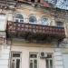 Территориальный отдел управления Роспотребнадзора в городе Мичуринск
