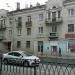 Аптека «Вита Экспресс» в городе Казань